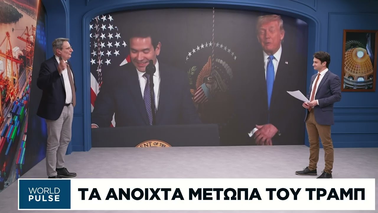 Κρίσιμη συνάντηση Αμερικανών-Γροιλανδών και Δανών