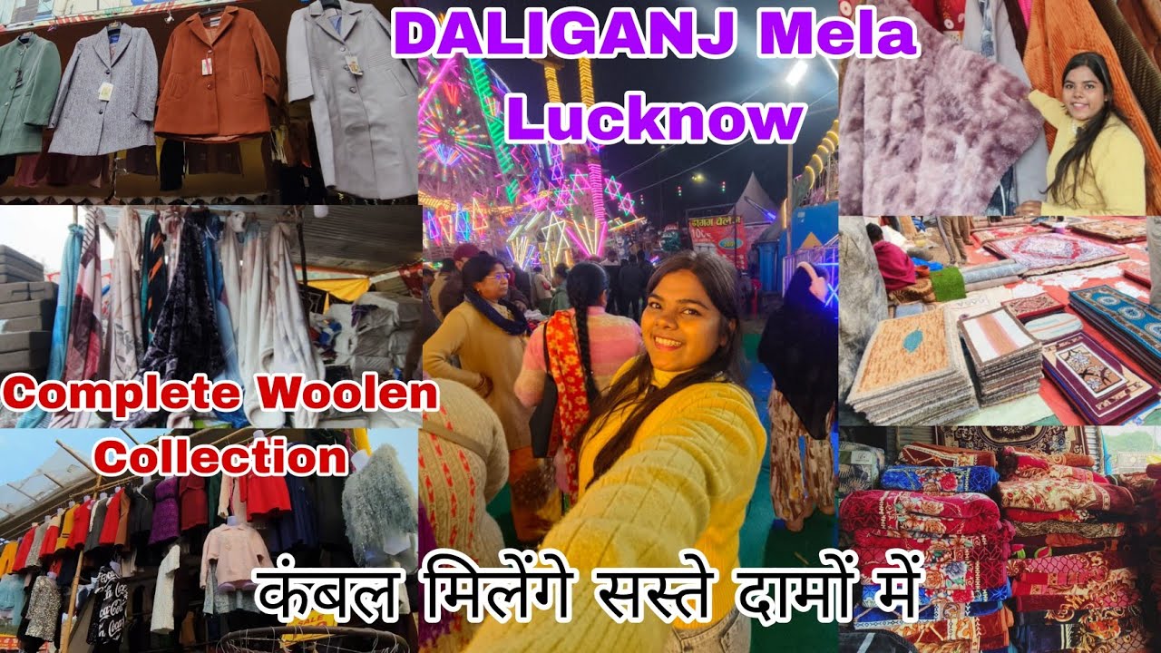 डालीगंज मेला 2025 ₹5 से शुरू |Buddaki mela |Katki mela 2025 | आखरी मेले में मिलेगा सस्ता#vlog #mela