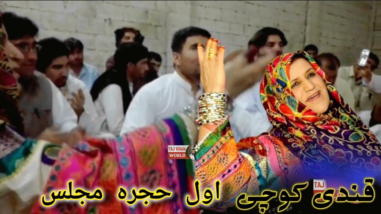 Qandi Kochi Pashto New Mast Song || 2024 Pashto New Songs
