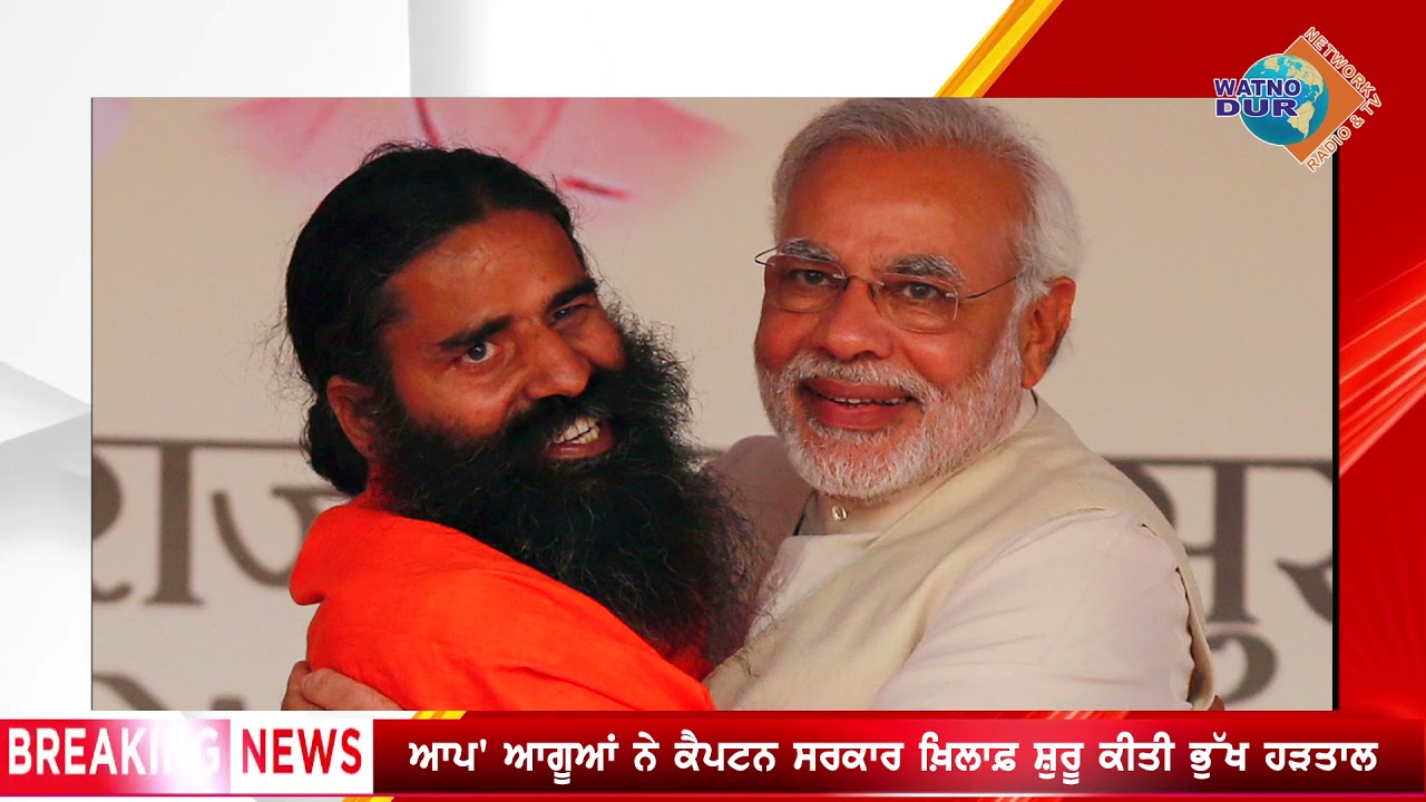 Watno Dur Daily News Highlights