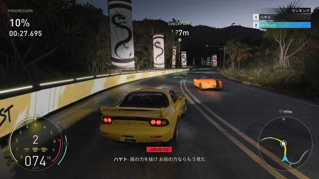 ザ クルー：モーターフェス