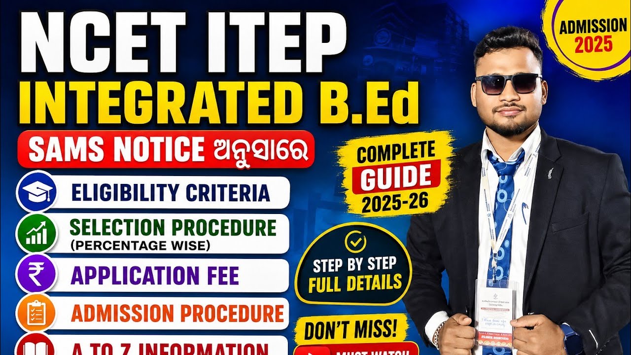 NCET ITEP Integrated BEd, Eligibility Criteria , Application Fees, Selection And Admission Procedure