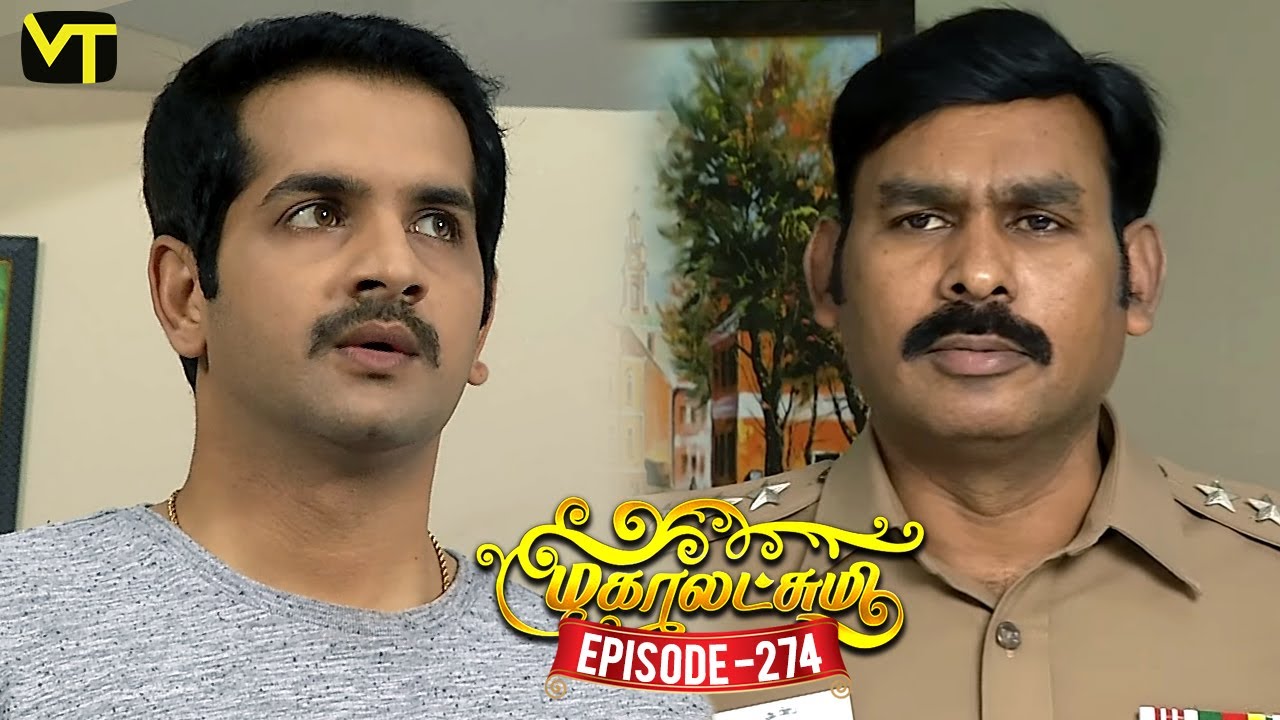 Mahalakshmi Tamil Serial | Episode 274 | மகாலட்சுமி | Sun TV Serials | Kavya Shastry | Vision Time