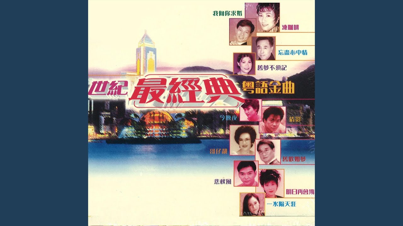 一水隔天涯