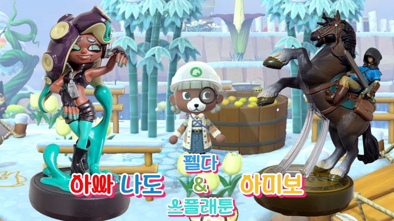 [모여봐요 동물의 숲] 아미보 구입 기념 쇼핑 및 섬꾸