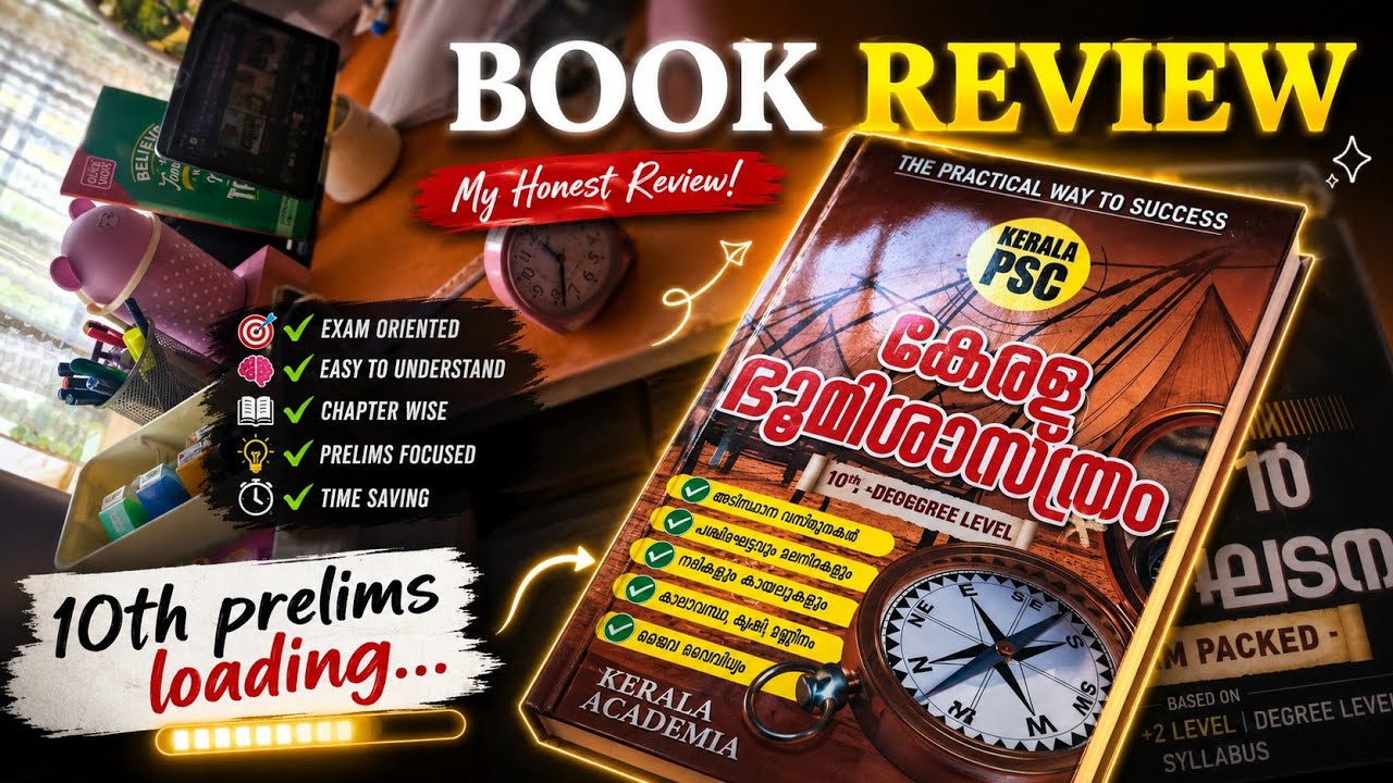 Aastha Academy Kerala Geography & Constitution Book Review as a PSC Aspirant ✨️ PSC Study Vlog ✨️ 