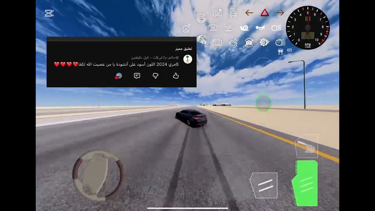 كامري ٢٤