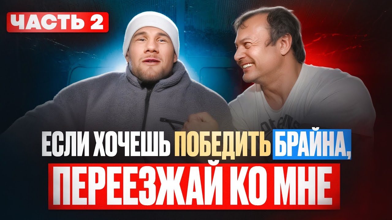 ЛАРРАТТ проверяет АРКОНУ на прочность/ 2 часть
