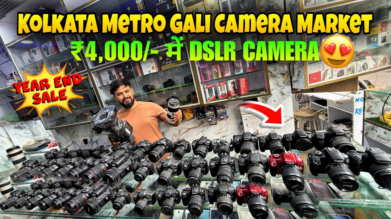 📸Kolkata Camera Market🔥Kolkata Second Hand Camera Market | Used Camera In Kolkata | Metro Gali Dslr