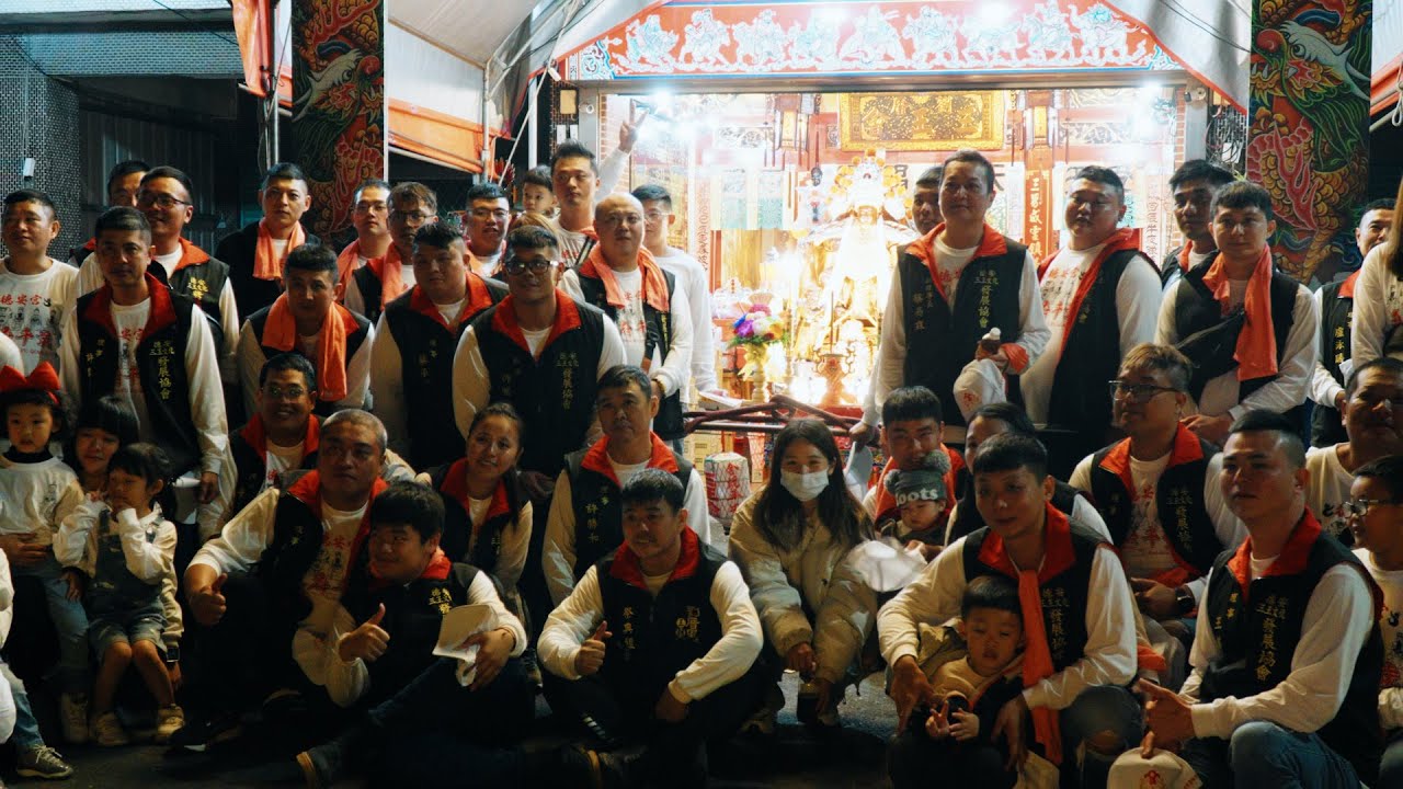 北港劉厝三王會慶贊祖廟德安宮乙巳年三朝圓醮大典片頭