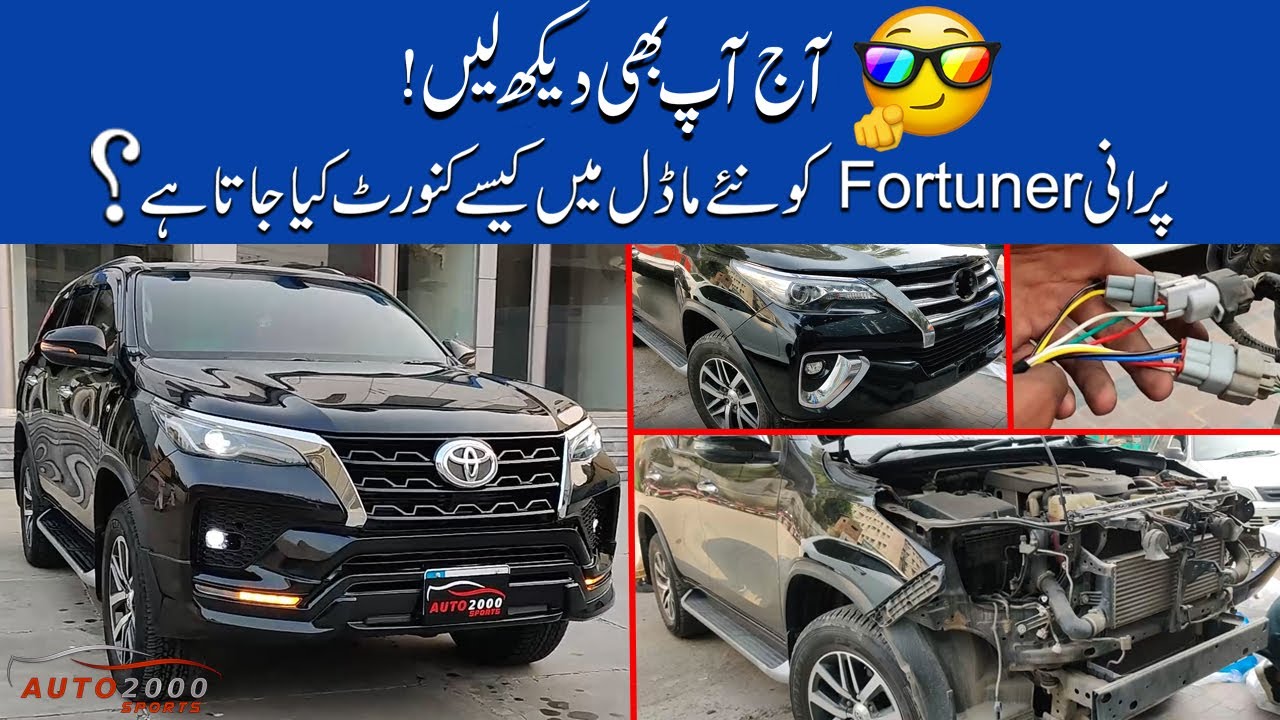 Fortuner 2017 Converted into Fortuner Sigma 2022 | Fortuner Facelift Modification