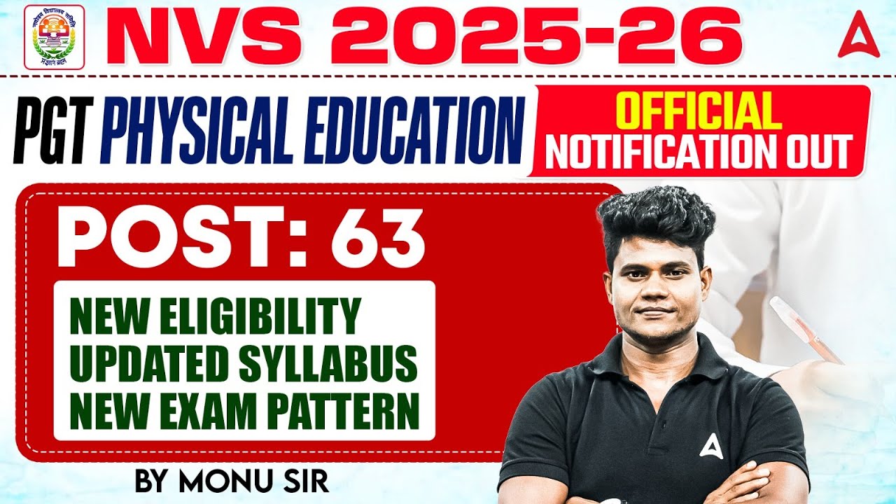 NVS Vacancy Notification 2025 | NVS PGT 2025 Physical Education Syllabus, Eligibility, Exam Pattern