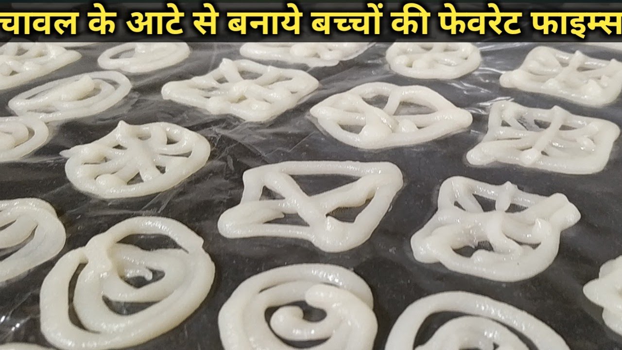 बिना मशीन बिना सांचा का बनाये चावल का चिप्स | chawal ke aate ke papad|papad recipe|sangeeta's corner