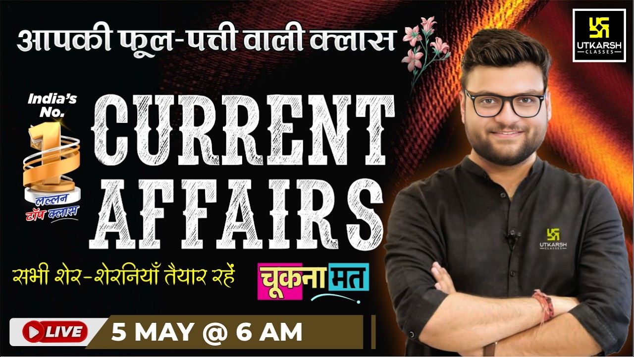5 May 2026 Current Affairs | Episode 2065 | Current Affairs Today | Kumar Gaurav Sir