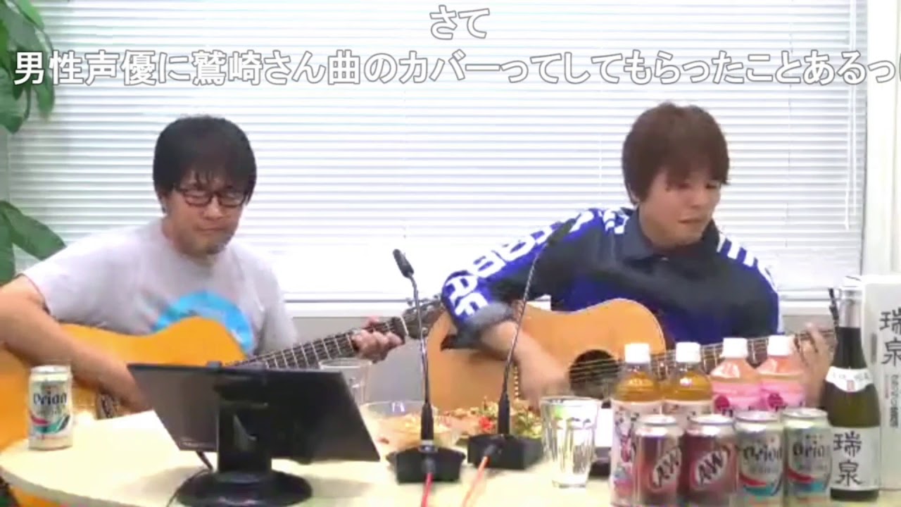 【ヨナ×ヨナ】「Here comes The SUN」仲村宗悟 feat.鷲崎健