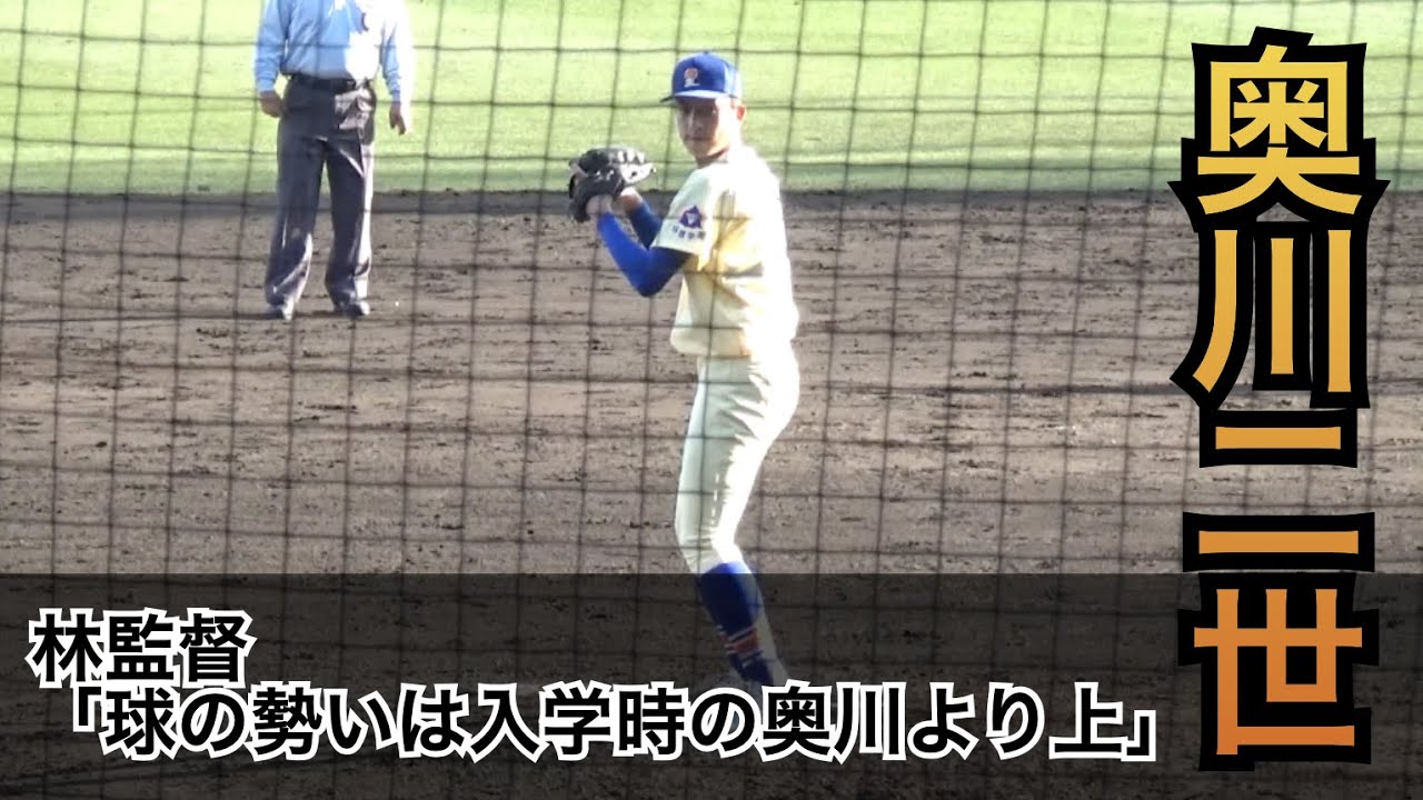 大先輩の奥川投手を彷彿とさせると星稜のスーパー1年生 武内涼太投手 甲子園デビュー！ [第94回選抜高校野球]