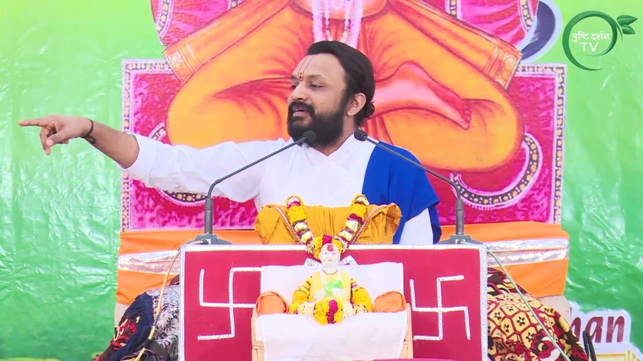 વૈષ્ણવાચાર્ય ગોસ્વામી શ્રીમાન પરાગકુમારજી મહોદયશ્રી ના શ્રી મુખે વચનામૃત નું મંગલ રસપાન 2021