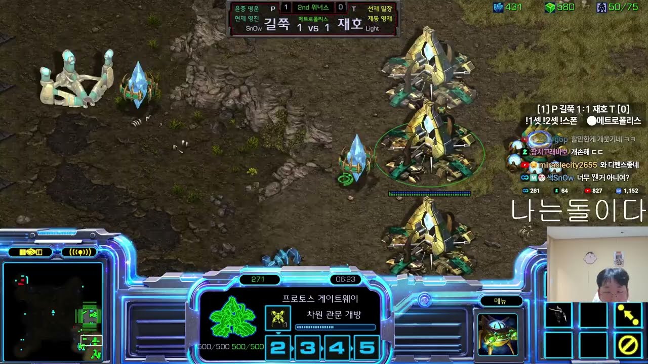 【6.1.26】 SC:R 1v1 (FPVOD) SnOw (P) vs Light (T) 【Map: Metropolis】