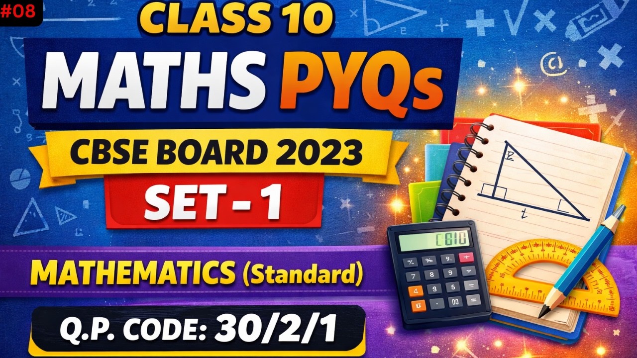 🔥CBSE Class 10 Maths PYQ 2023 | Board Exam Questions with Solutions | Class 10 Maths PYQ | CBSE