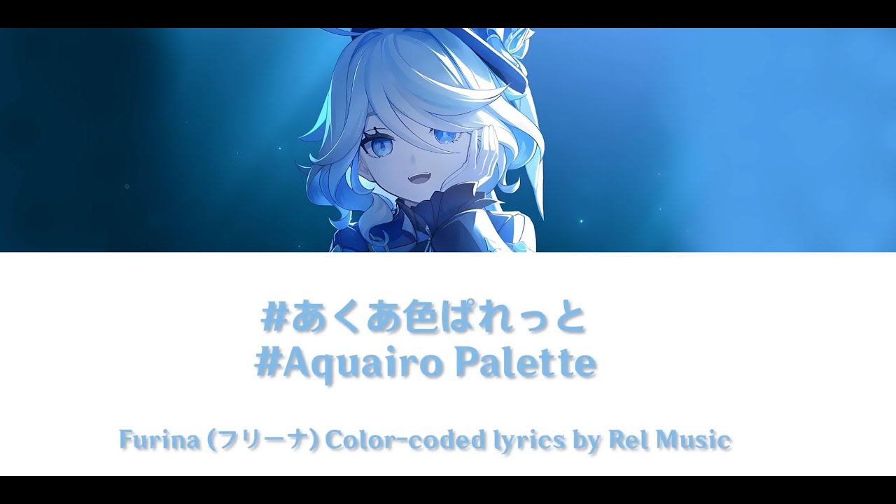 [AI COVER] Furina - Aquairo Palette (Original by Minato Aqua)