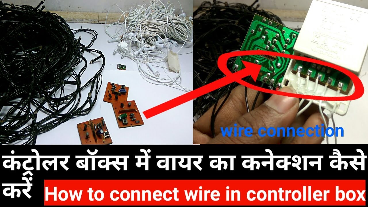 how to connect wire in controller box | how to repair diwali series |lights | how to repairricelight