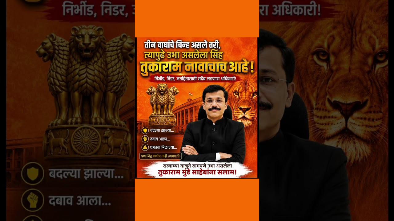 #sharadpawar#ajitpawar #supriyasule#rohitpawar#devendrafadnavis#baramati#ncp #eknathshinde#ncpsp