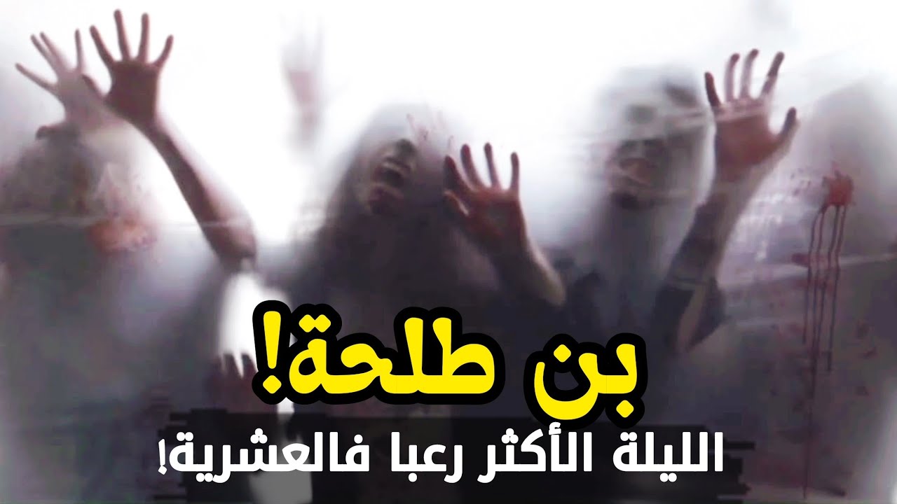 قصة 