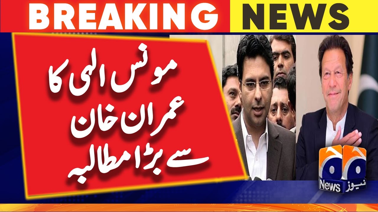 Moonis Elahi's big demand from Imran Khan