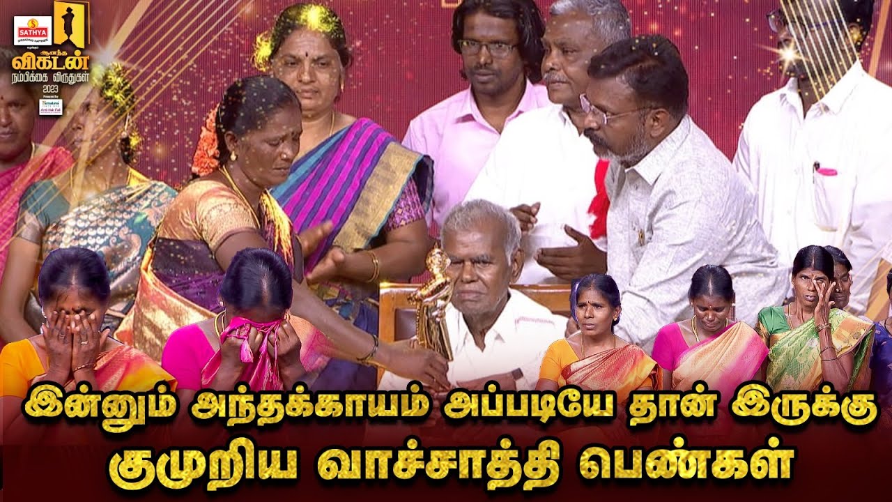 Vachathi case | வாச்சாத்தி கொடுமை எனும் வரலாற்றின் பெருந்துயரம்