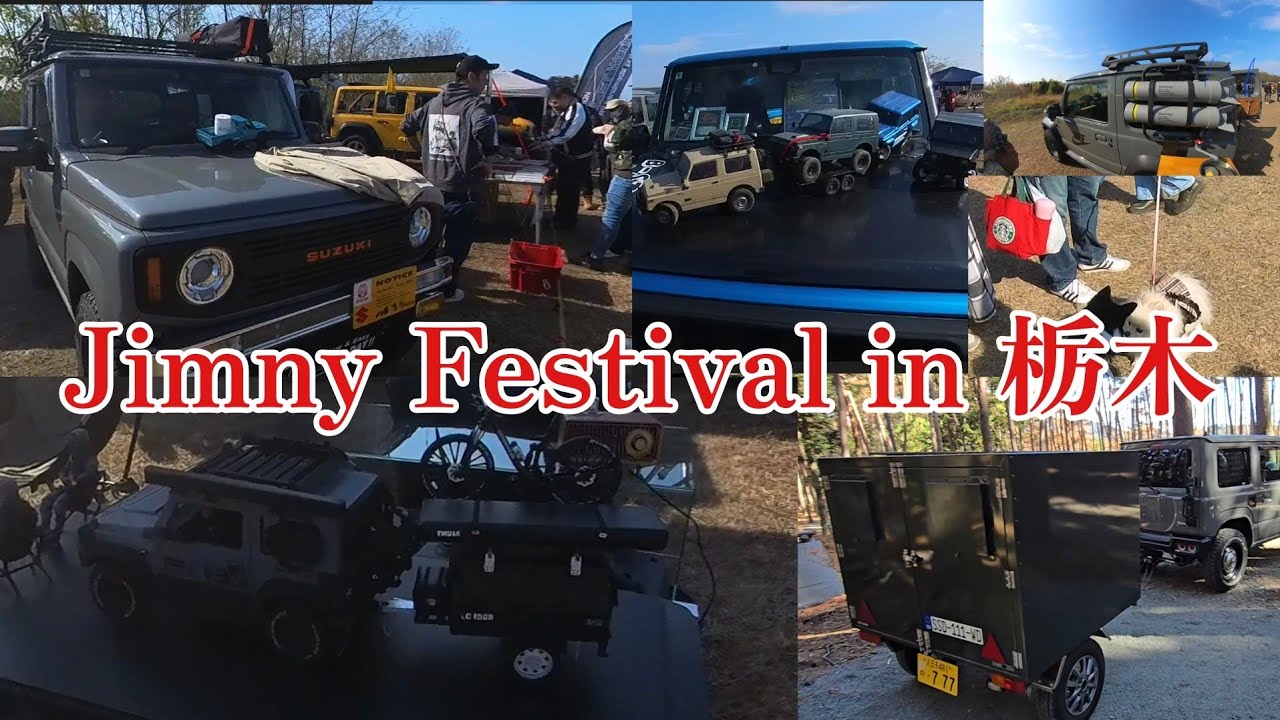 2025 Jimny Festival in 栃木！正しいイベントの回り方！@べべにゃん-z5w 