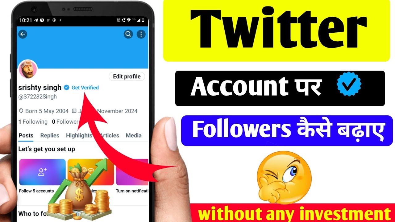 x Account par unlimited followers kaise badhaye || How to increase unlimited x Account followers ||