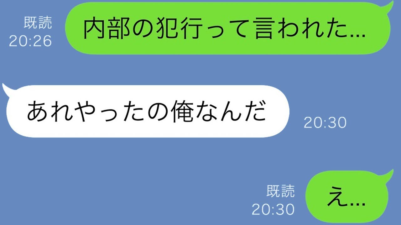 子供のお年玉が盗まれた！警察からの衝撃の内部犯行通告とは？