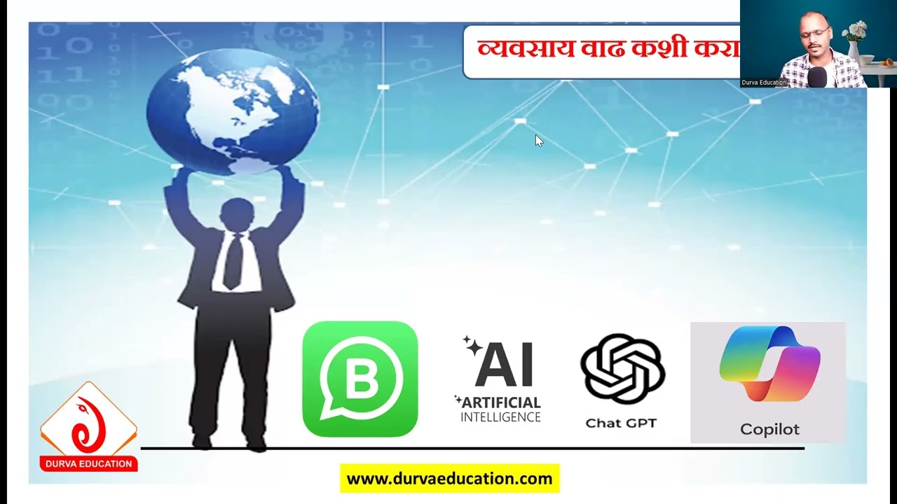 General Meeting | By Dr. Dnyaneshwar Yashwant Sakpal | Durva Education Counseling Center