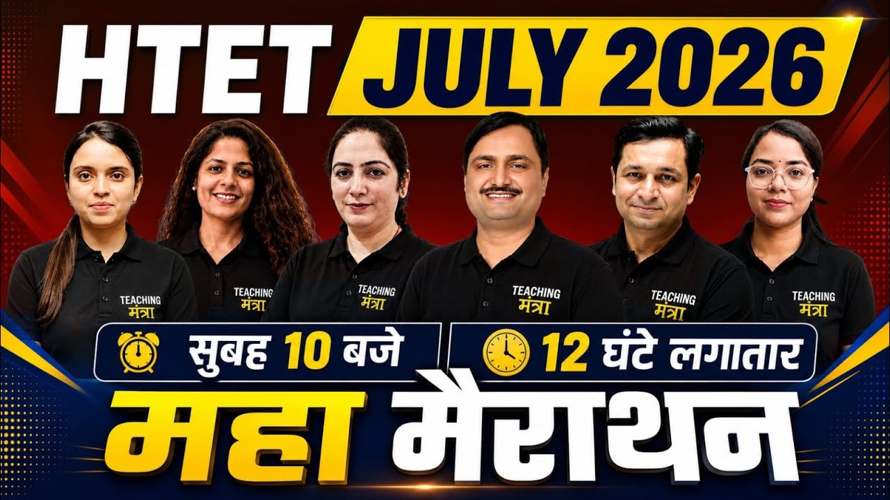 HTET 2026 Marathon Class: Complete Syllabus, PYQs | HTET 2026 PYQ SOLUTION | Teaching Mantra