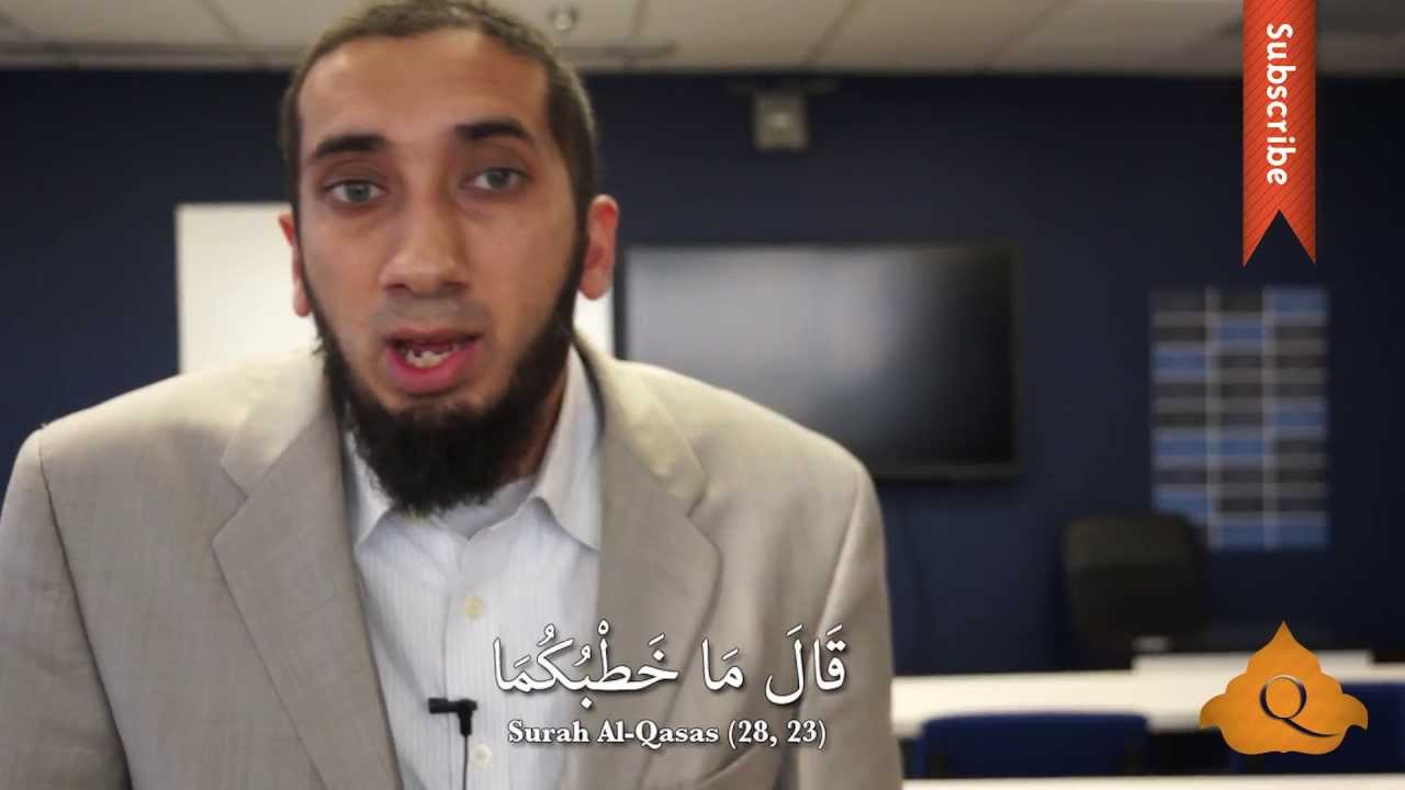 Opposite Sex Interactions - Nouman Ali Khan - Quran Weekly