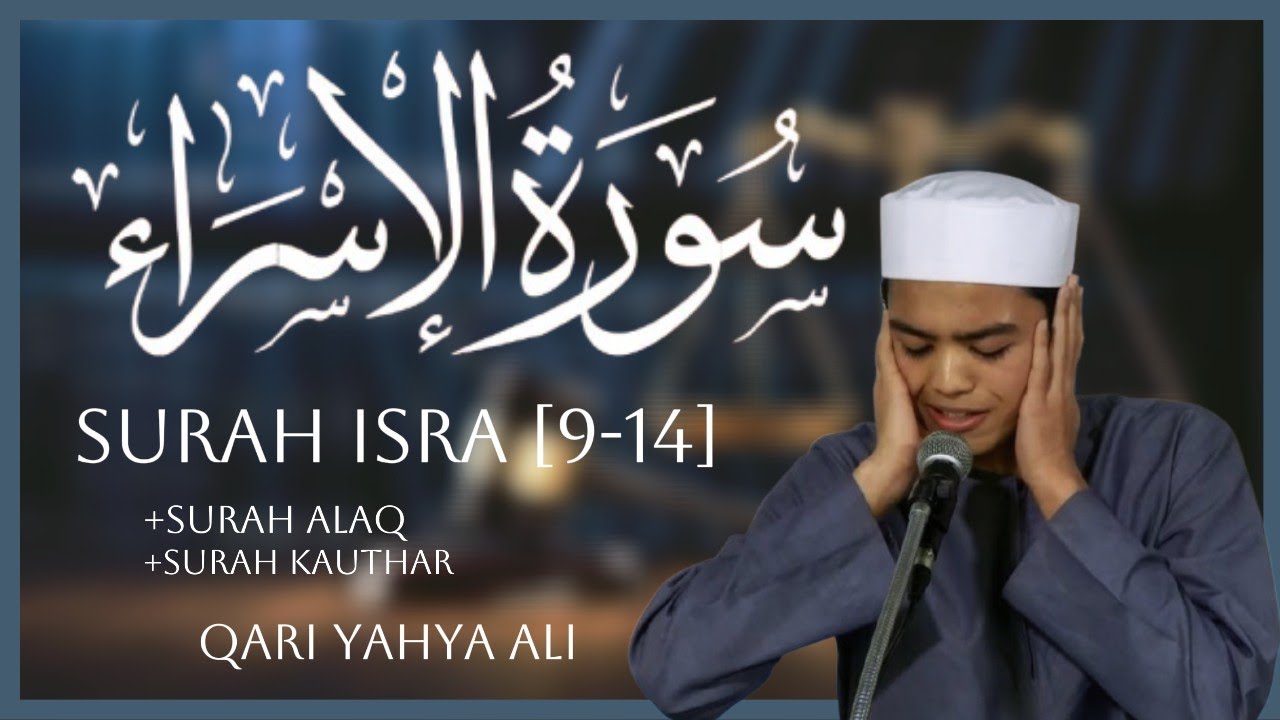 Surah Isra [9-14] + Surah Alaq + Surah Kauthar | Mujawwad | Qari Yahya Ali