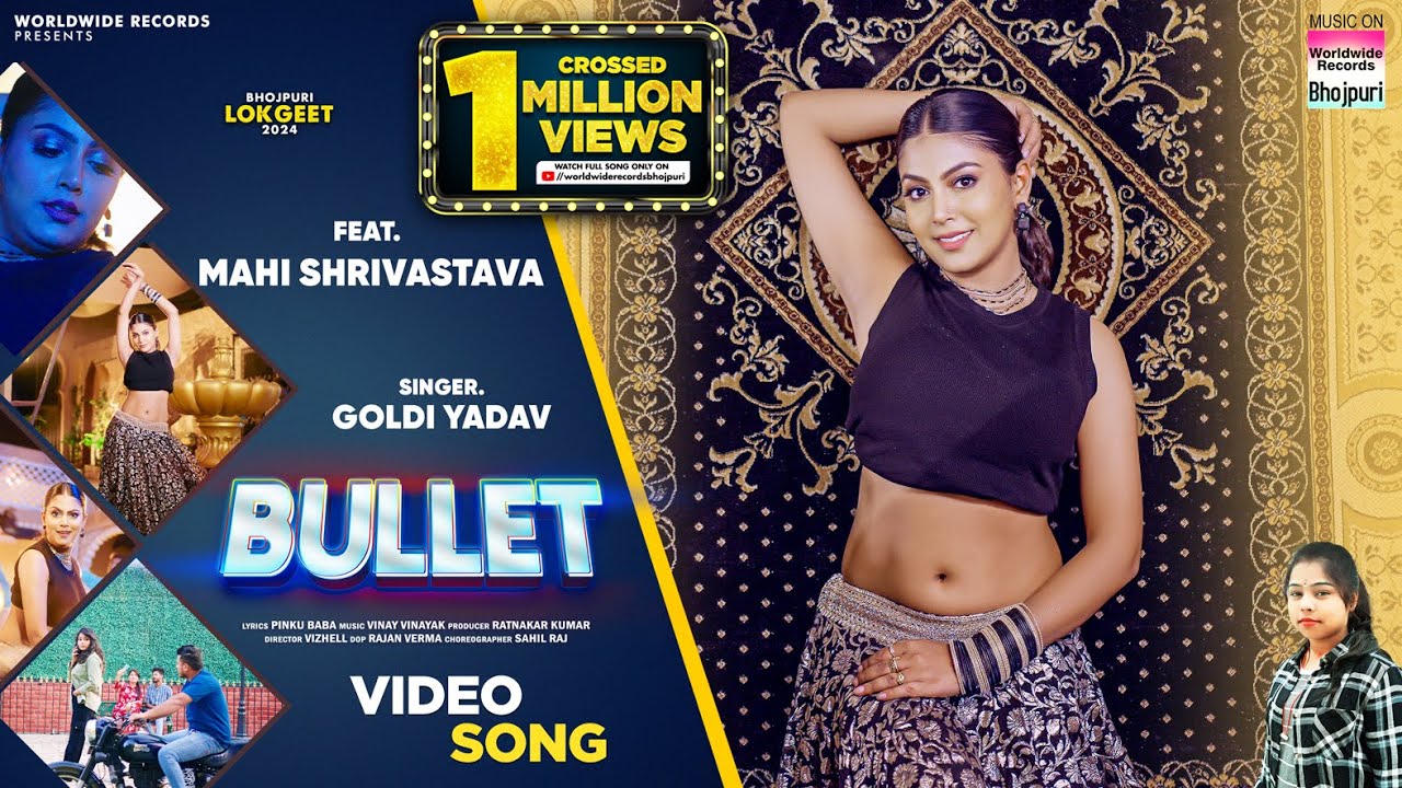 BULLET #Mahi Shrivastava #Goldi Yadav || बुलेट || Bhojpuri Song 2024 #Video