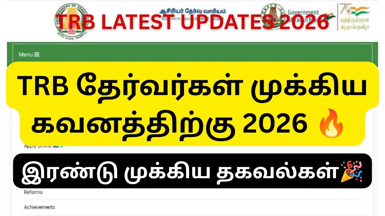 TRB LATEST UPDATES 2026 || UG TRB & BEO NOTIFICATION RELEASING !!!