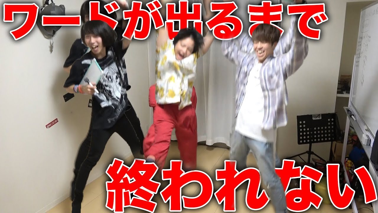 【大喜利(？)】激ムズ！！！指定ワード大喜利！！！