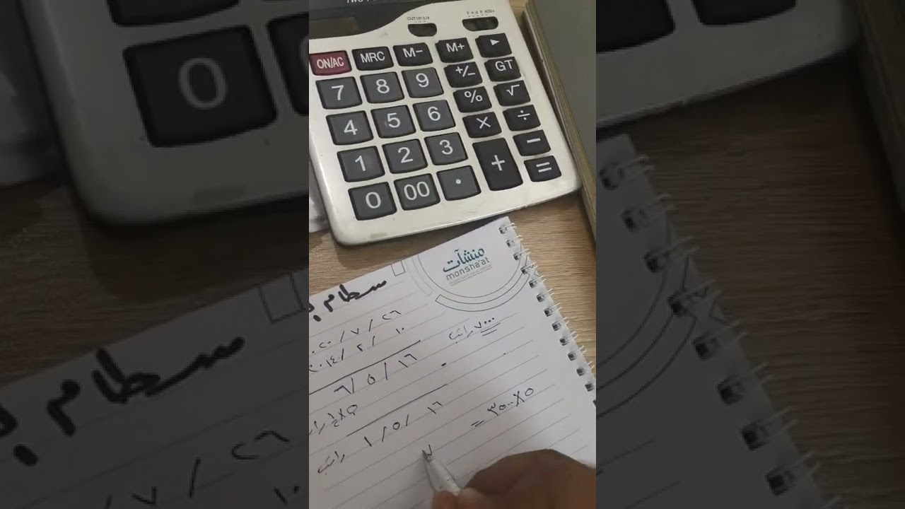 حساب مستحقات نهاية الخدمه اكثر من خمس سنوات بحالة استقاله