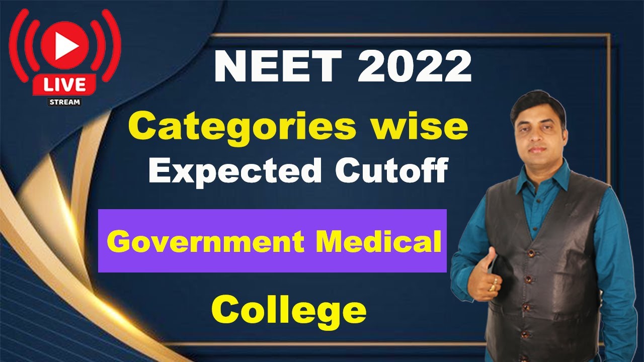 NEET 2022 Category wise Expected Cutoff For Government Medical College | कम Marks पर भी मिलेगा MBBS