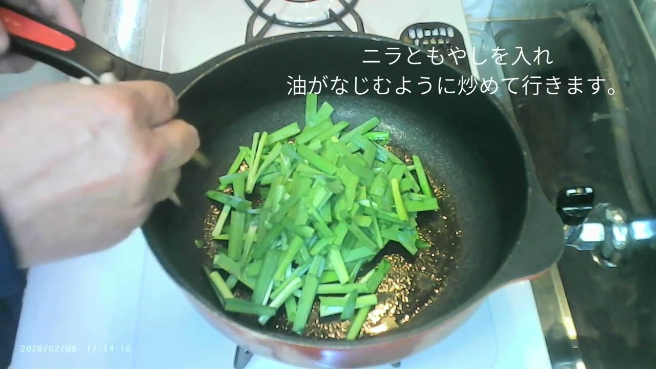 今回は
もやしとニラのしゃきしゃき炒め
　です。