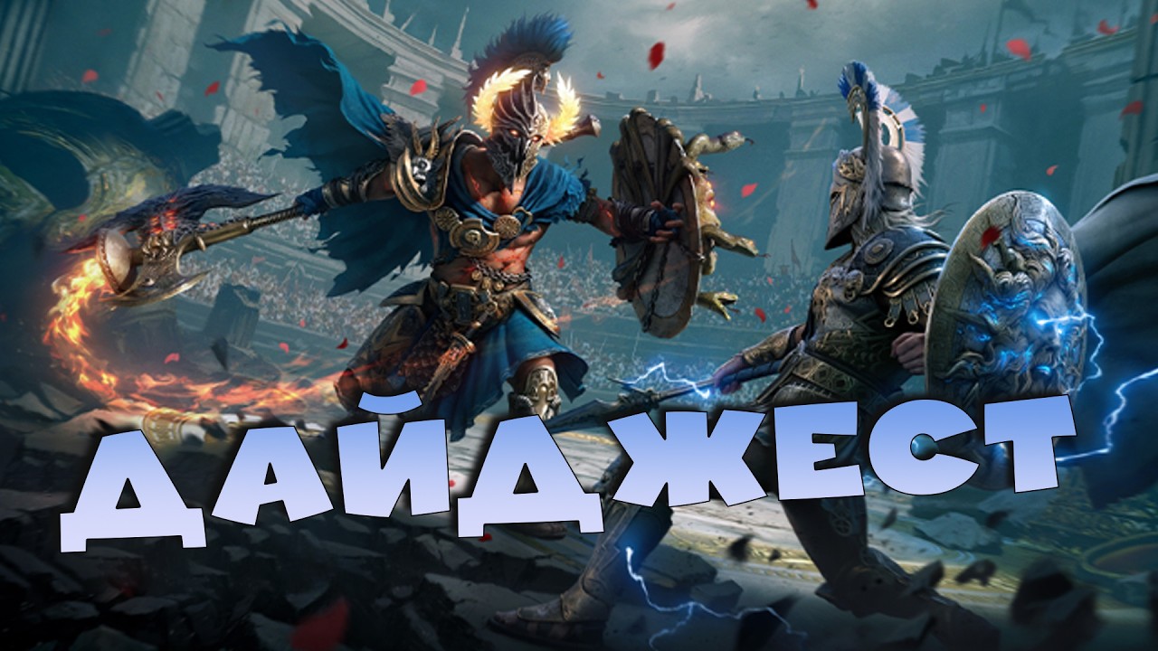 ✅💯дайджест 06.03 Клановые задания можно делать дружескими боями. RAID shadow legends💯✅