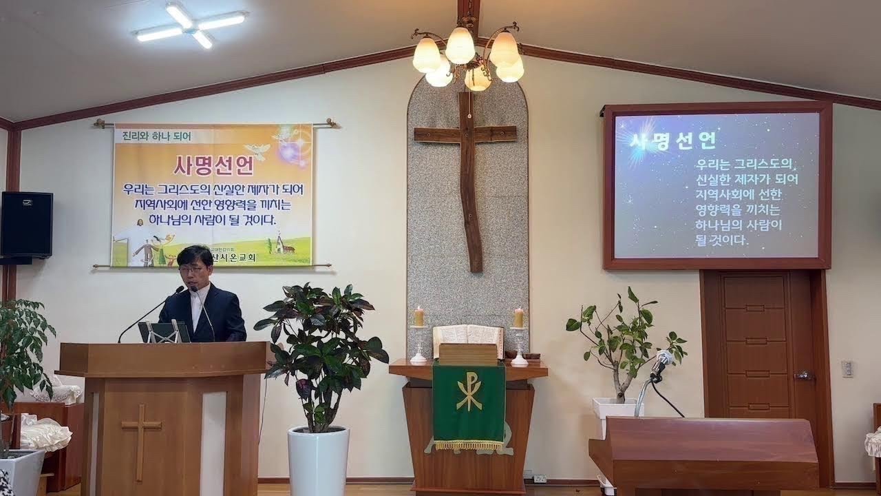 변화 주일(26.2.15)
