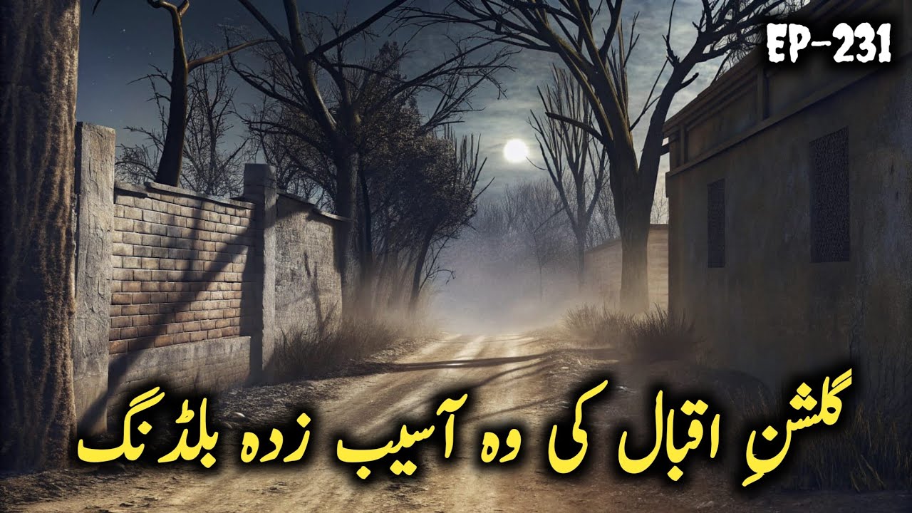 The Most Haunted Place in Karachi | Gulshan-e-Iqbal Real Horror Story (1992) | @FustanticHorror 