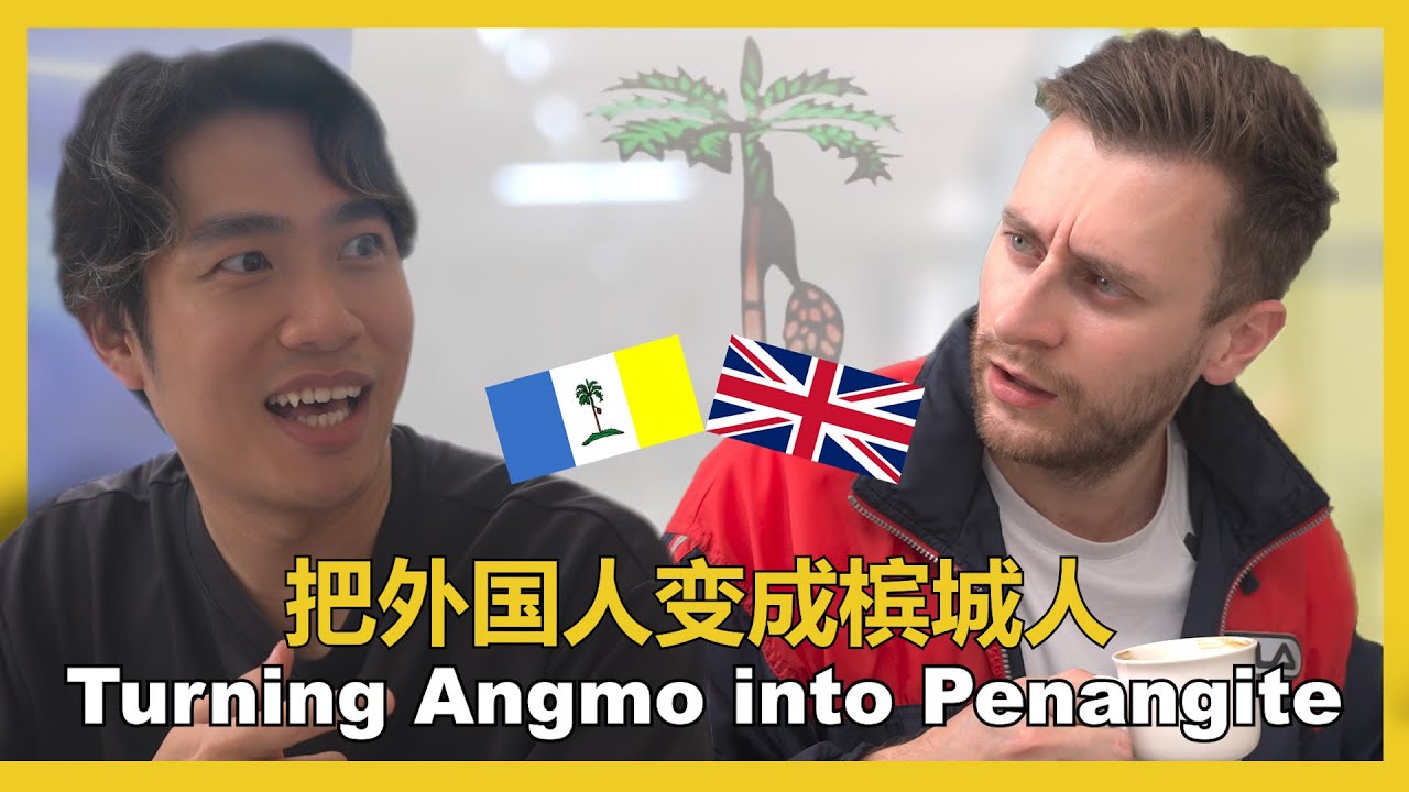 Turning Angmo Into Penangite 把外国人变成槟城人