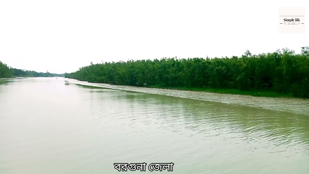 beautiful river at Barguna district in Bangladesh..