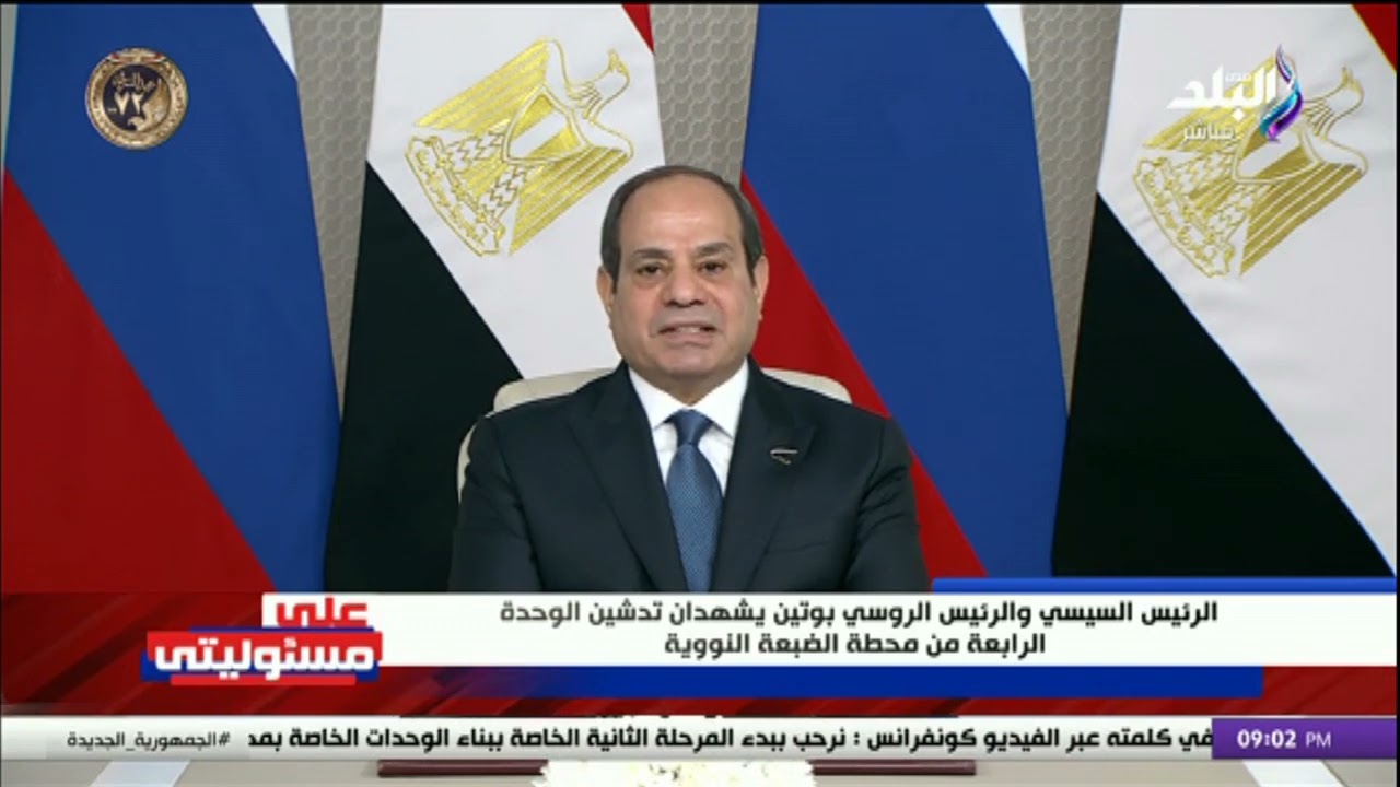 الرئيس السيسي : بفضلكم ودعمكم المباشر حققنا جميع الأهداف التي وضعناها في 2017