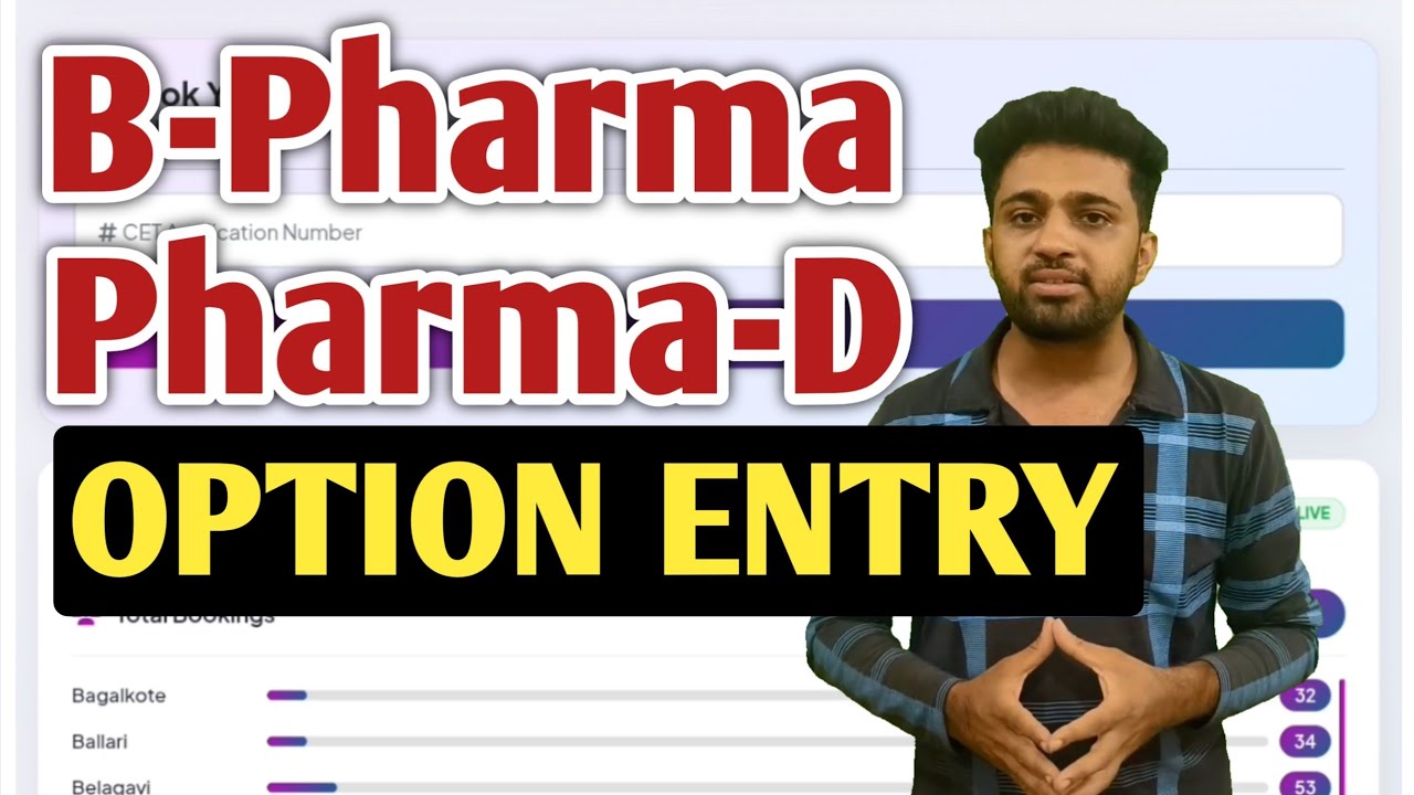 Latest News - B Pharma & Pharma D | Pharmacy Courses Option Entry | KCET Counselling Process 2026