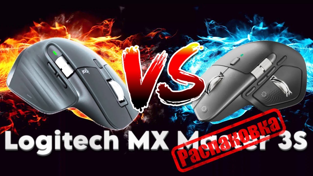 Обзор, распаковка Logitech MX Master 3s сравнение с 3 и не вышедшей MX Master 4